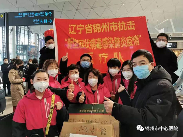 锦州市中心医院获评全省文明单位称号