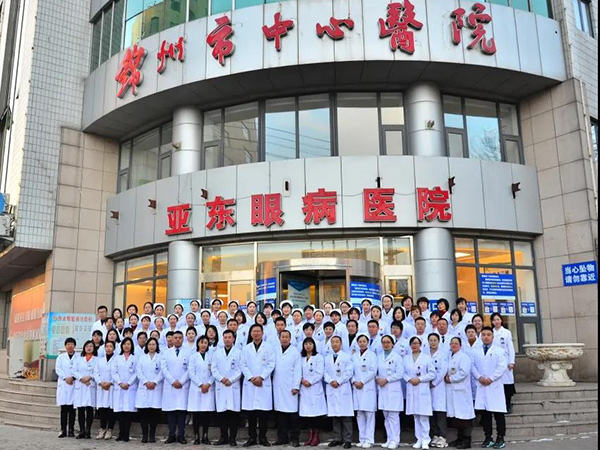 锦州市中心医院亚东眼科成功开展首例折叠式人工玻璃体球囊手术