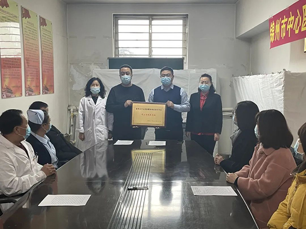 锦州市中心医院与黑山仁和医院有限责任公司正式建立“糖尿病足专科医联体联盟”