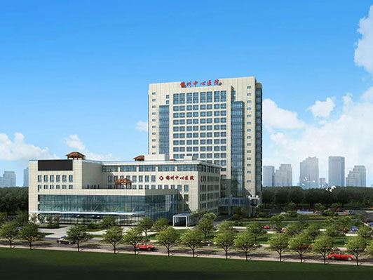 2022年锦州市中心医院网络春节联欢会