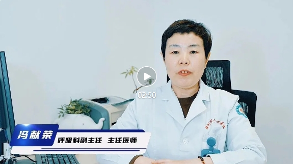 特色门诊|久咳不愈怎么办 慢性咳嗽门诊解您忧