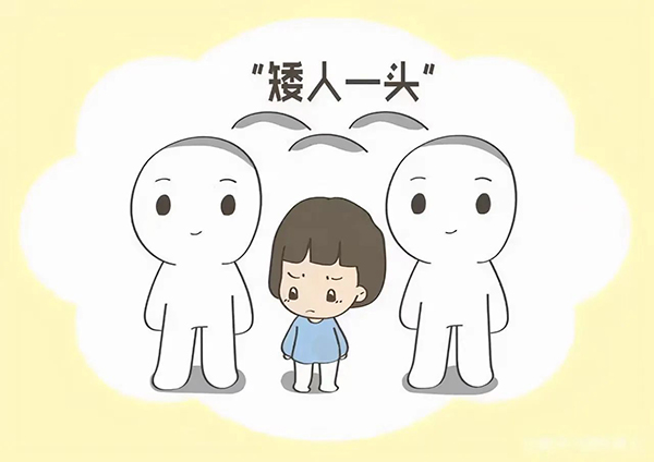 特色门诊|儿童生长发育门诊 助力孩子健康成长