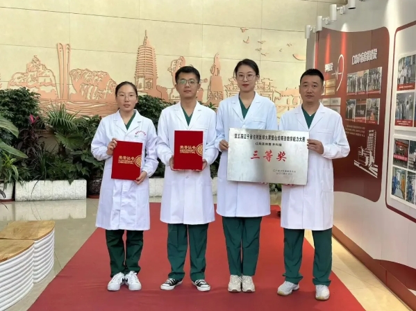 住培专栏|卓越引领 创新赋能—锦州市中心医院外科住培基地