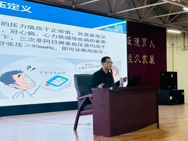 医启新程，育见健康”|校园行系列讲座第二站圆满举办