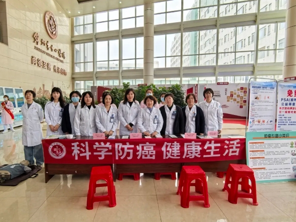 锦州市肿瘤防治办公室 锦州市中心医院 联动全市共同开展系列肿瘤防治宣传活动