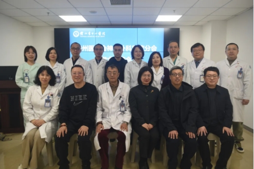 学术培训|学术引领 创新未来 锦州市中心医院一周学术精华（4月12日~4月18日）