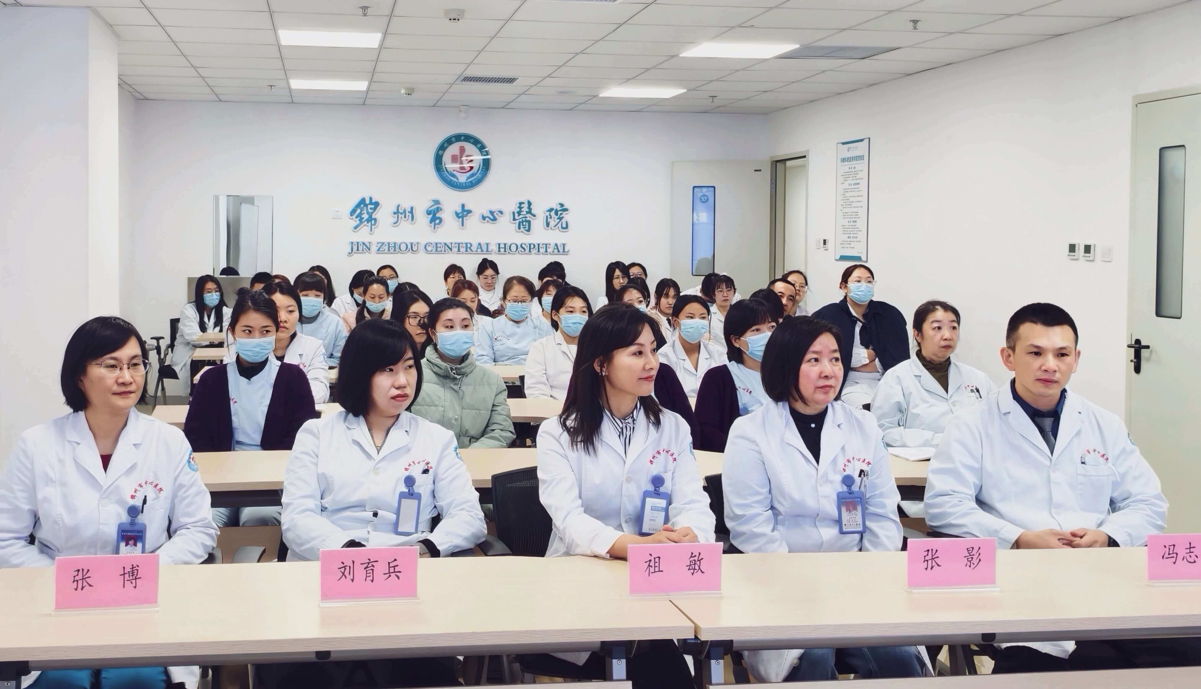 门诊服务|蓄力赋能促提升！我院第四期特色门诊培训圆满落幕
