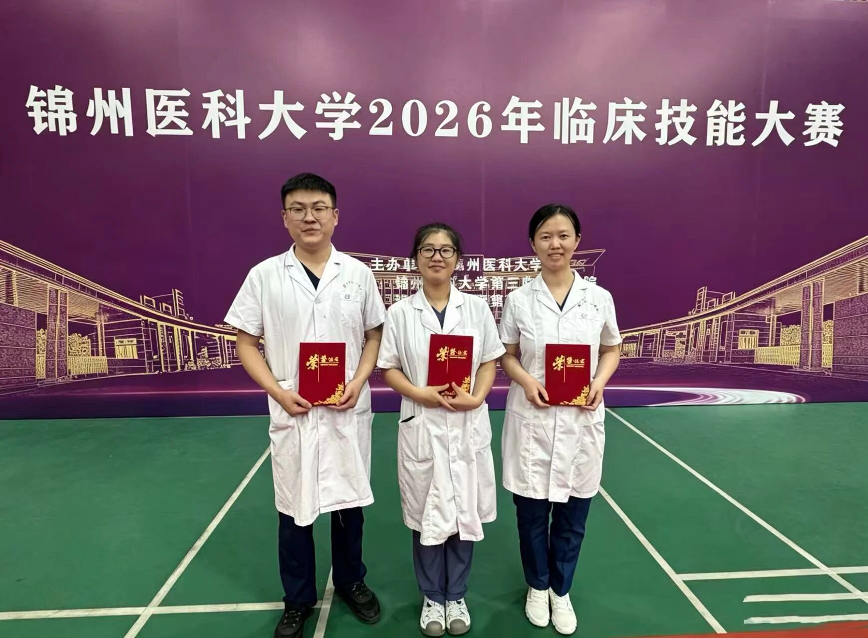 住培专栏 | 以赛促学强技能 砺练匠心展风采 —— 我院在锦州医科大学2026年临床技能大赛中喜获佳绩