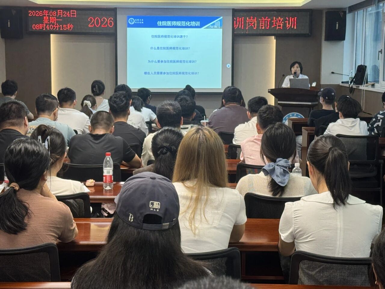 住培专栏 | 夯实住培根基 扬帆从医新程——我院圆满完成2026级住院医师规范化培训岗前培训