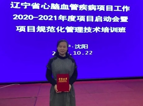 医院动态｜2020年度脑卒中高危人群筛查和干预项目开始了