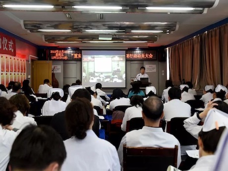 我院召开“重实干、强执行、抓落实”专项行动动员大会