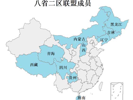 第三批“八省二区”省际联盟带量采购来我院了