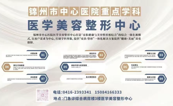 医美专栏 | 暑假来了，是孩子修痘的黄金期