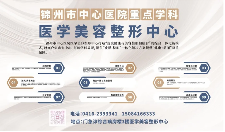 医美专栏｜关于A型肉毒毒素注射，求美者应知的几件事